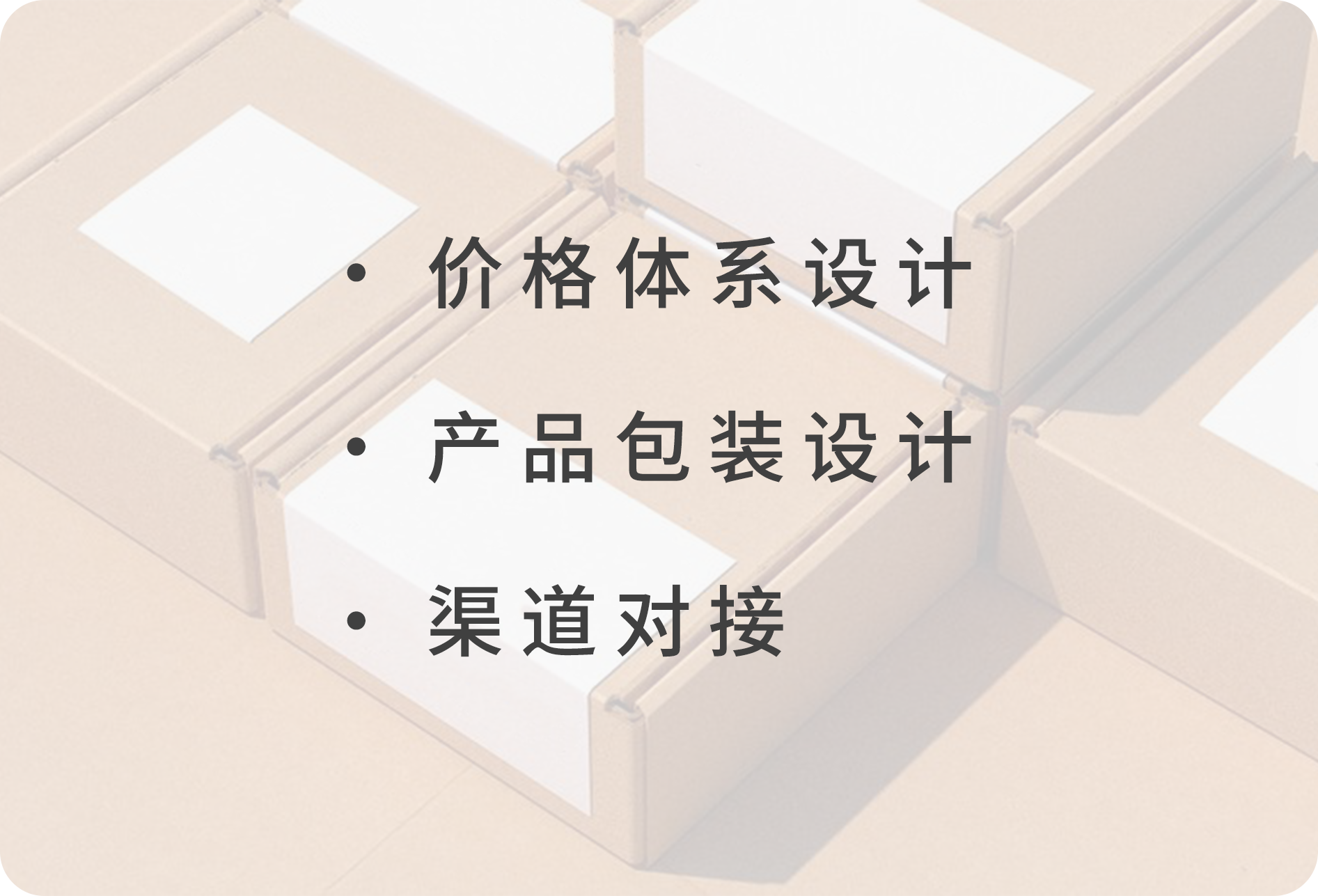 进出口策略