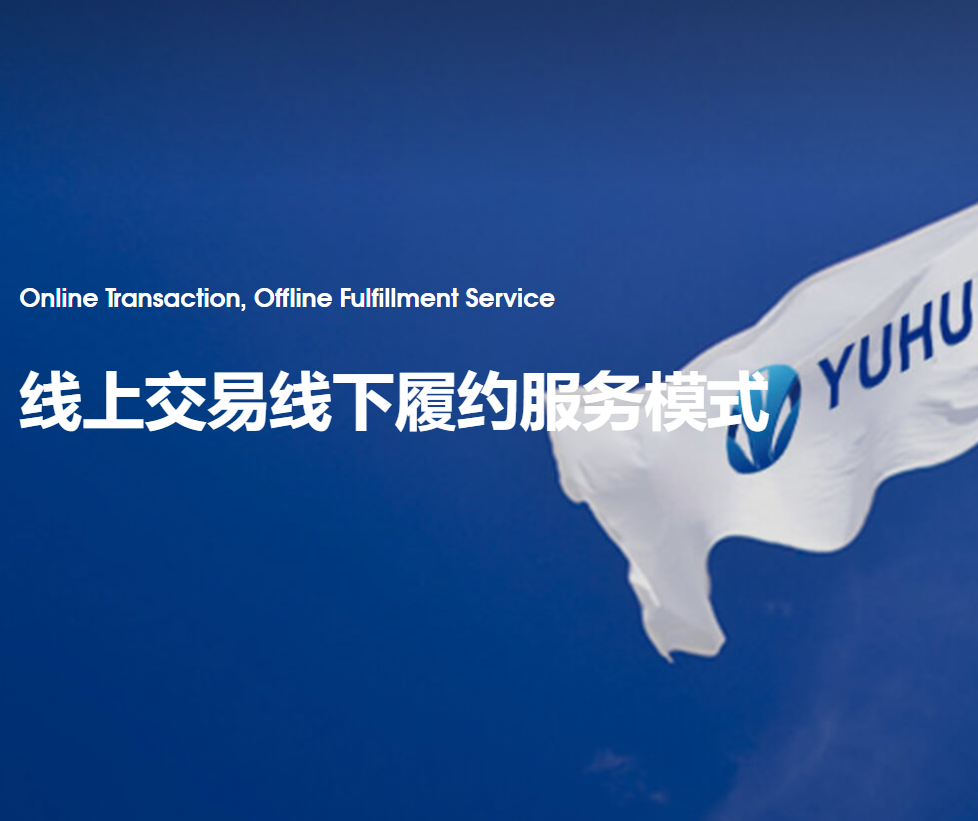 玉湖百应·资讯网